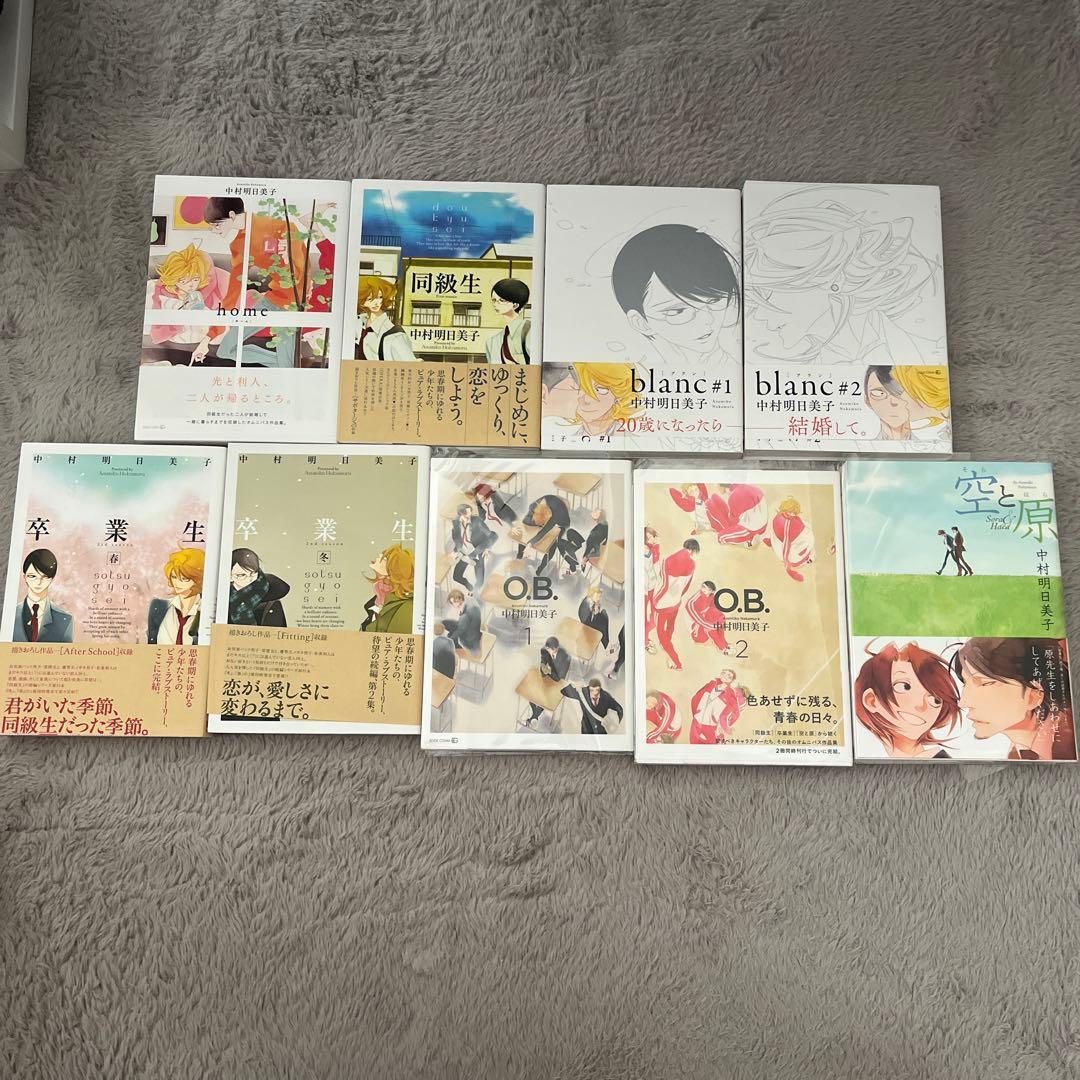 同級生シリーズセット - メルカリ