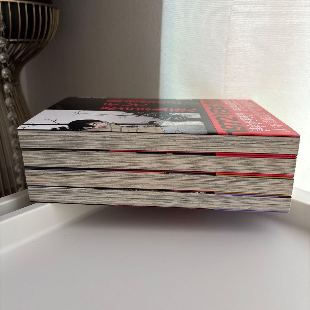 レッド 最後の60日 全4巻セット 帯あり 初版 - メルカリ