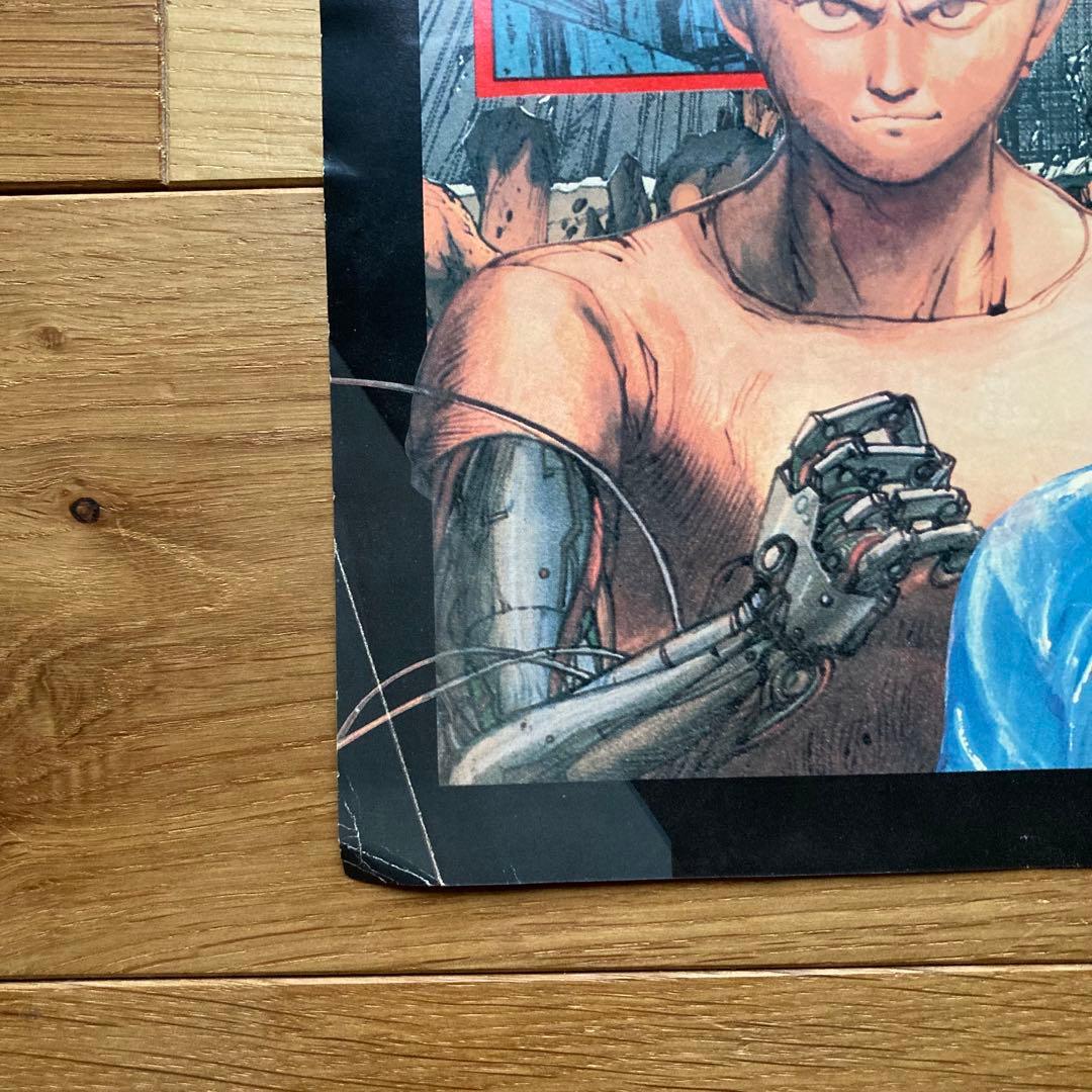 アキラ AKIRA ポスター B2 大友克洋 - メルカリ