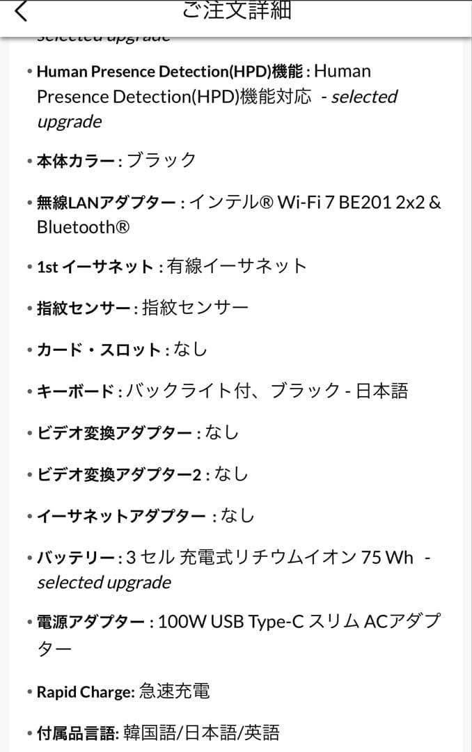 Windowsノート本体 ThinkPad P14s Gen6 intel 32GB 255H 2.5K