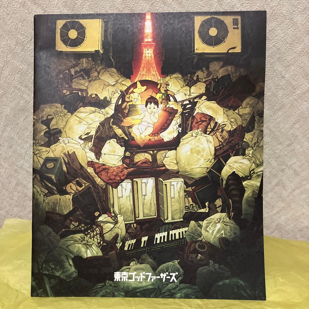 東京ゴッドファーザーズ パンフレット・フライヤー2種・ポストカード