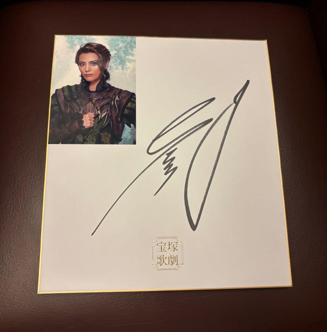 朝美絢 直筆サイン色紙 - メルカリ