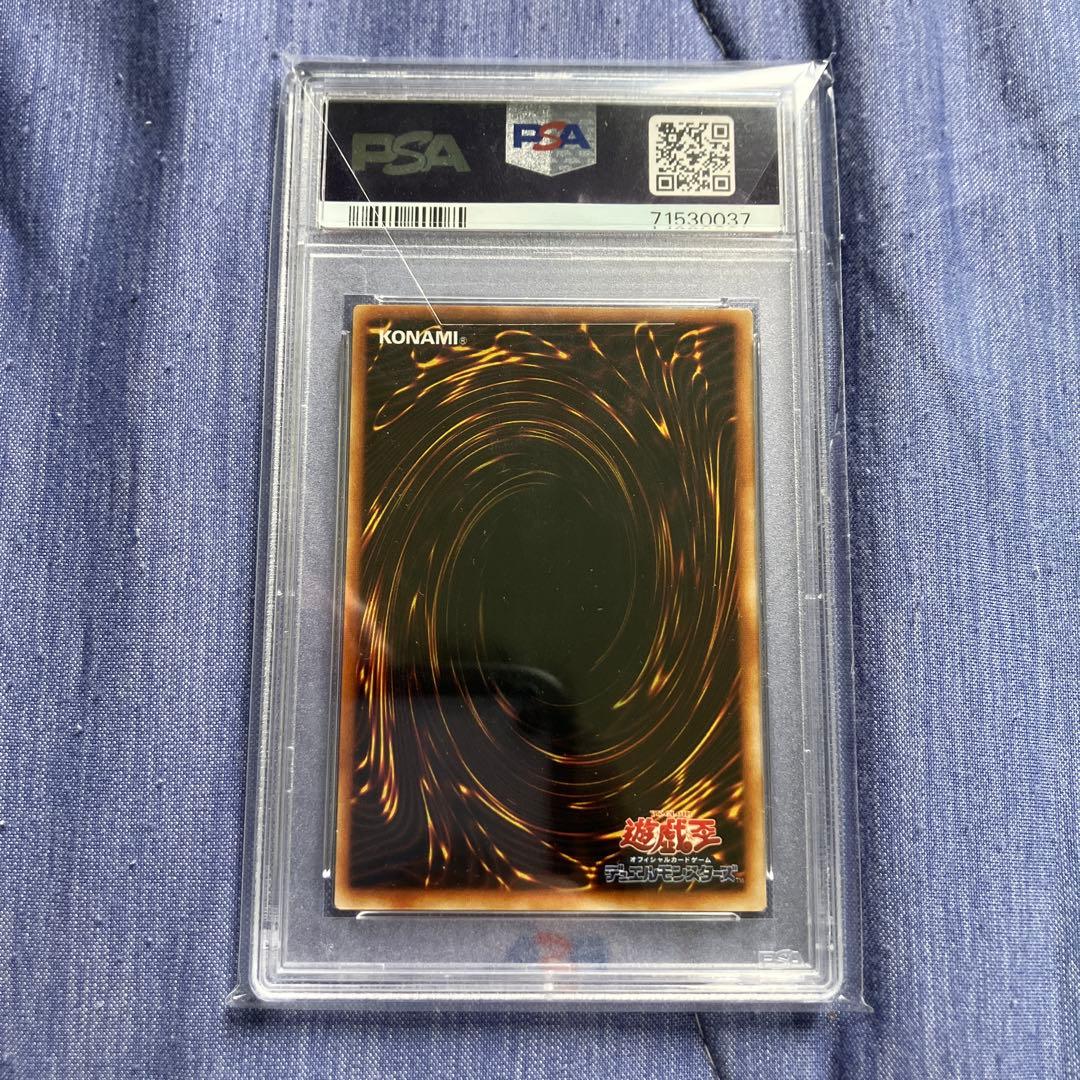 世界に7枚 ウォーター・エレメント初期 ブースター1 PSA10 完美品