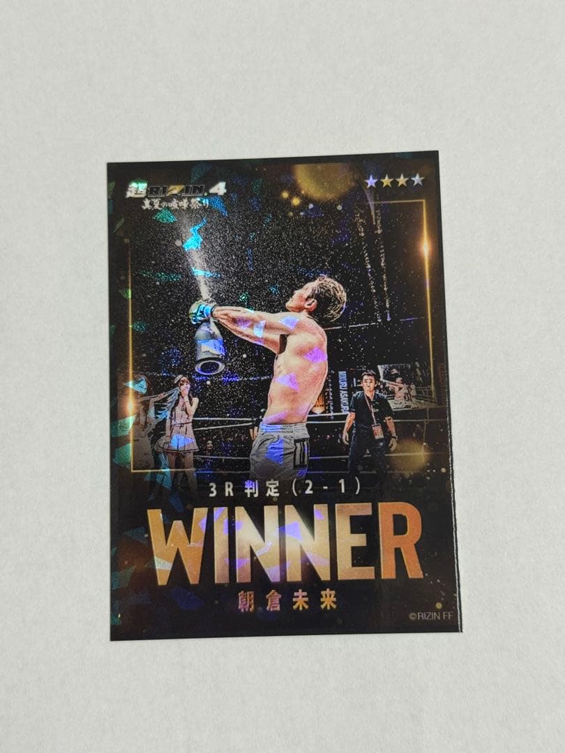 朝倉未来 ライコレ リアルカード RIZIN - メルカリ