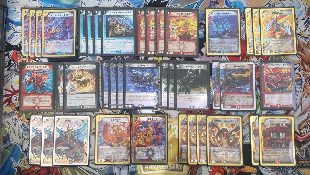 デュエマクラシック08対応 赤青黒ロマノフビート デッキ 新品スリーブ