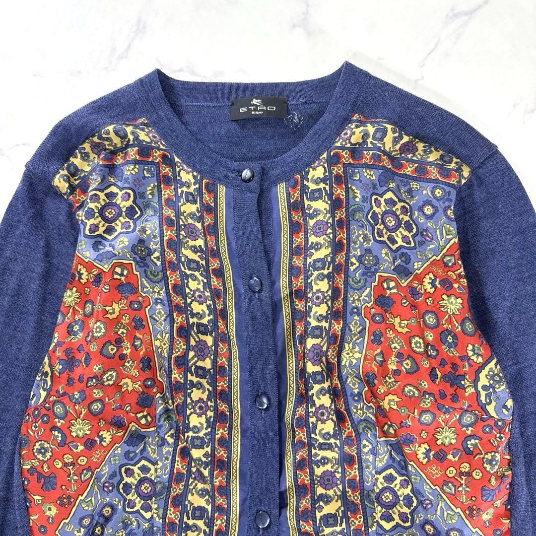 希少✨エトロ カーディガン シルク アンサンブル 46 大きいサイズ