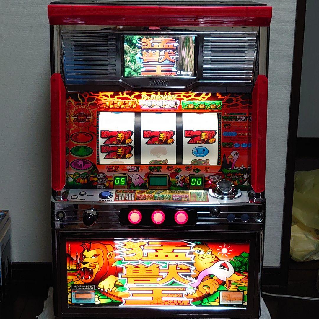 パチスロ 猛獣王 実機 4号機 【送料無料】 - メルカリ