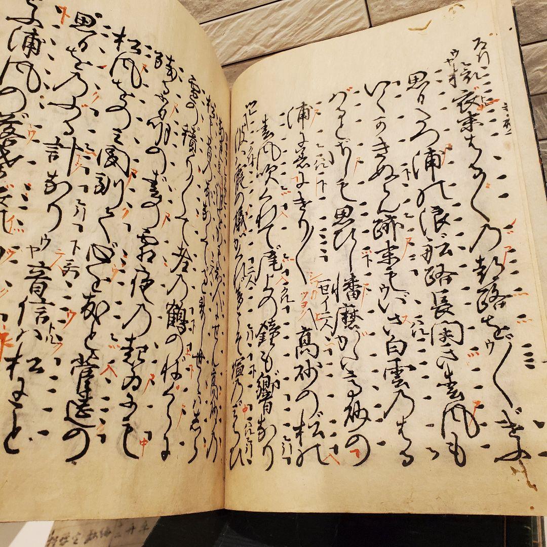 観世流謡本？山本長兵衛 古書 和本 漢文 木箱 - メルカリ