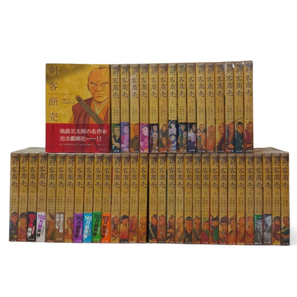 剣客商売 1巻～47巻 47冊セット 大島やすいち SPコミックス リイド社 剣客商売 大島 やすいち(絵) - リイド社 | 版元ドットコム