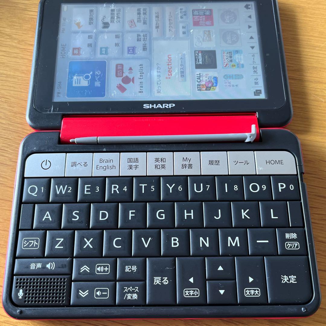SHARP 電子辞書 Brain PW-SH4 レッド - メルカリ