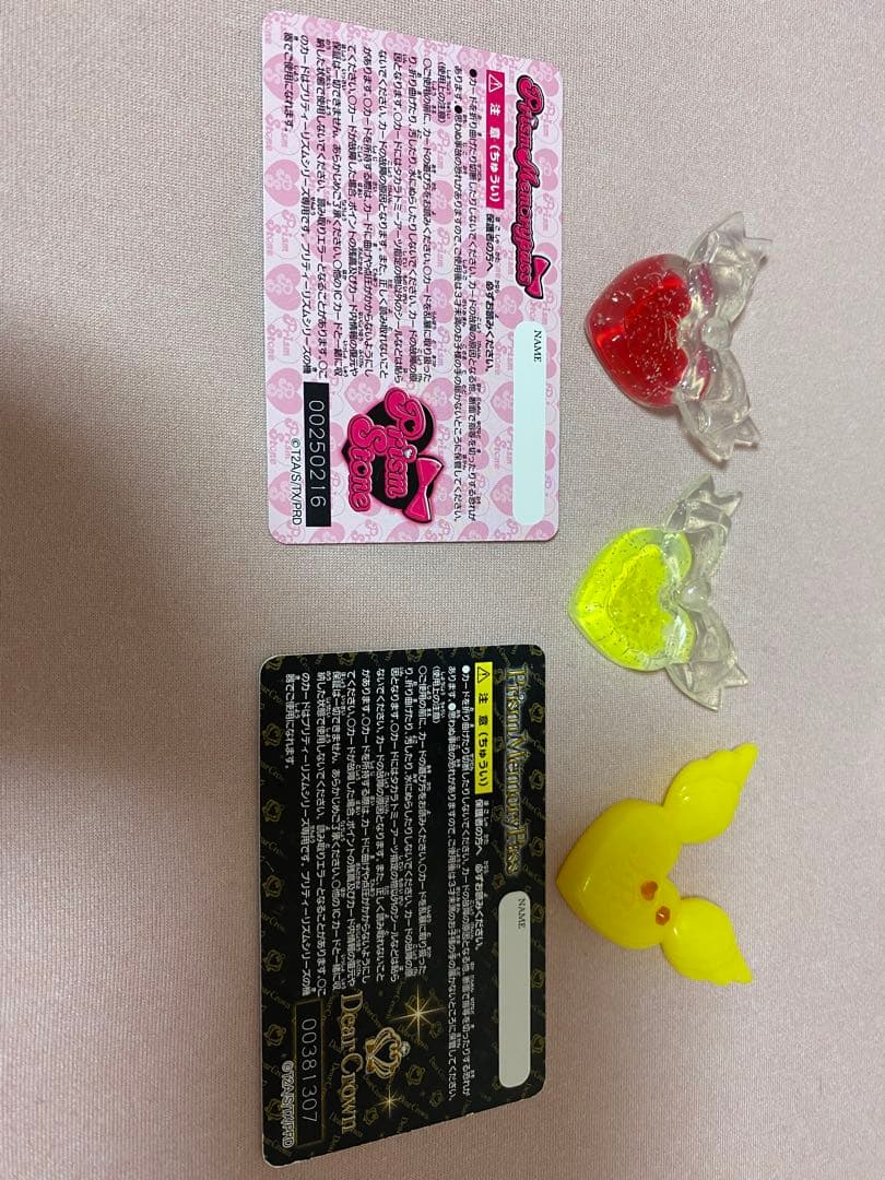 Prism Stone ハートデザイン収納ボックスとプリズムストーン・チャーム