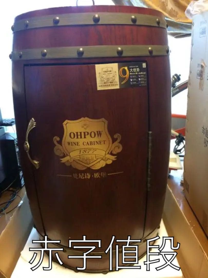 アンティークな樽型ワインクーラー(赤字値段) 木の匠のワインクーラー、日本酒クーラー翔_内漆「黒」 | 大正池ホテル