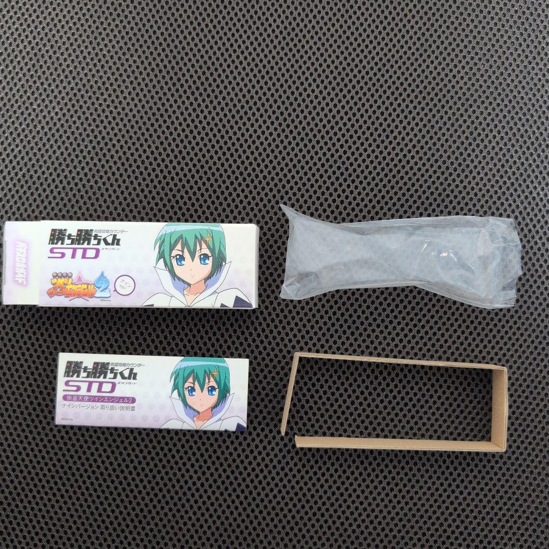 勝ち勝ちくん ツインエンジェル2 ナインver. 未使用品 - メルカリ