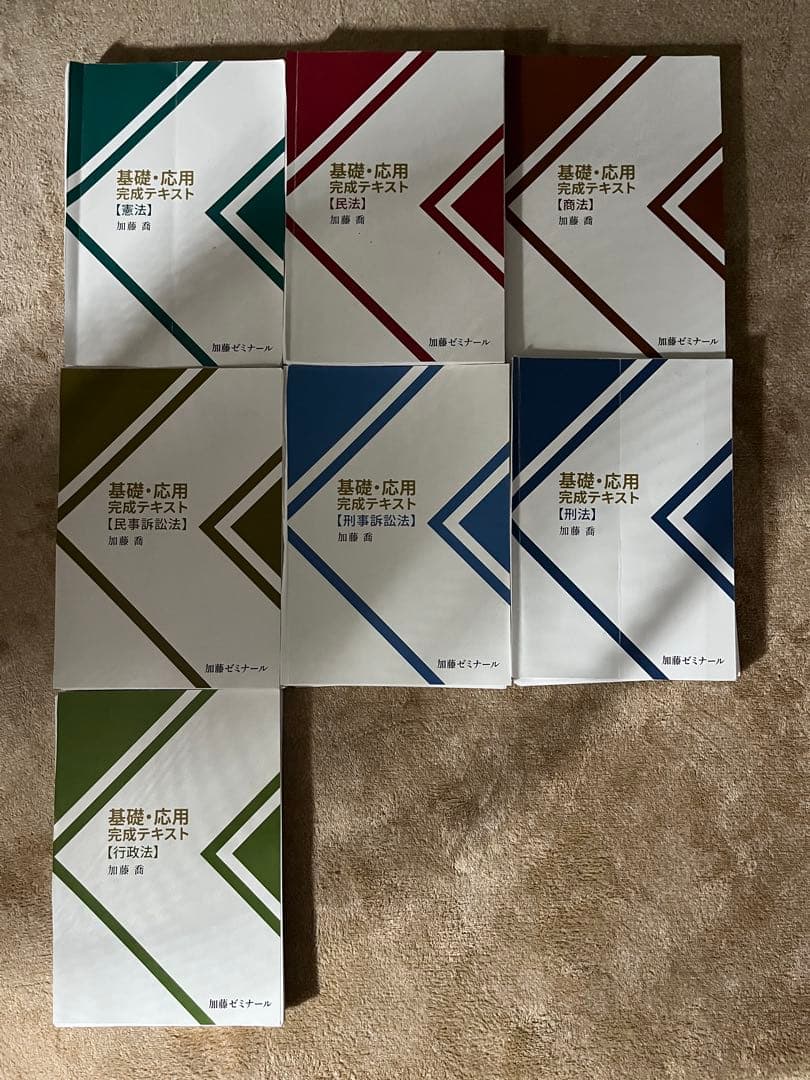 （裁断済み）加藤ゼミナール　基礎応用完成テキスト 2026年最新】加藤ゼミナール 基礎応用完成テキストの人気アイテム