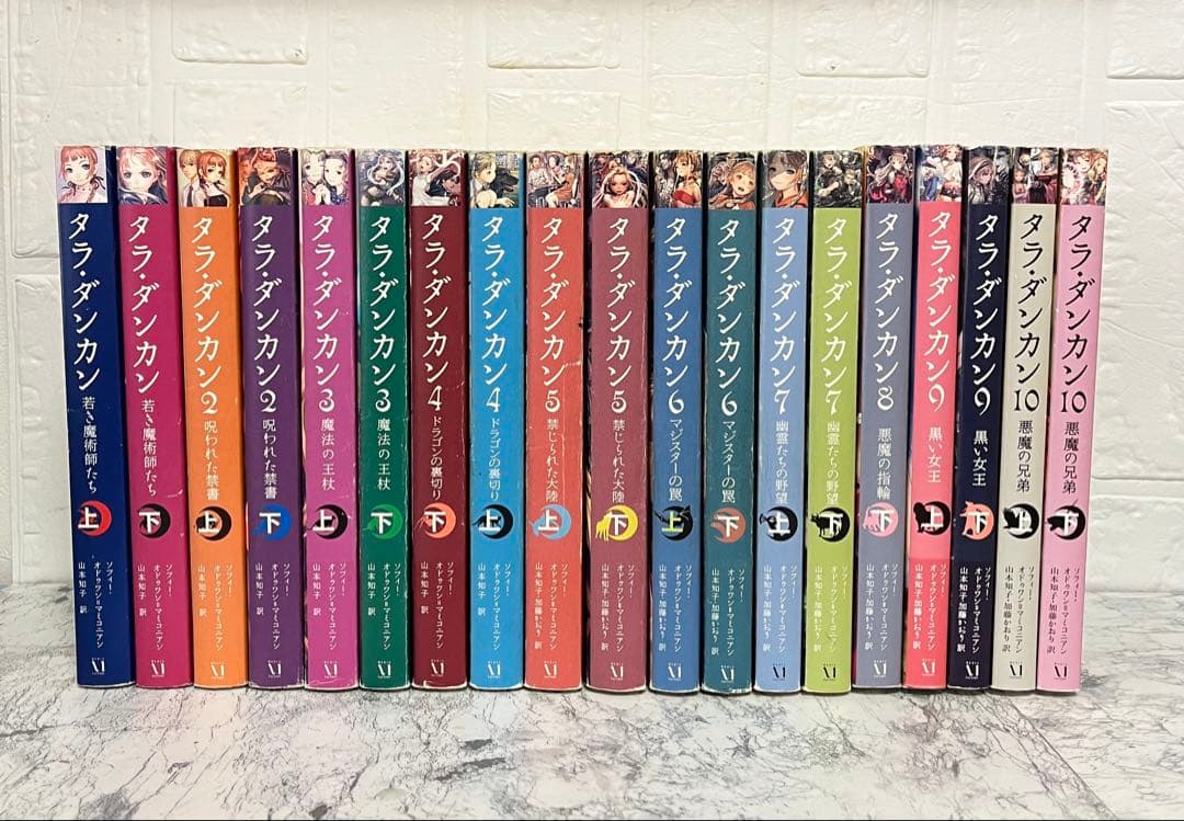 タラダンカン　タラ ダンカン　1〜10巻セット全19冊　送料無料 2026年最新】タラダンカンの人気アイテム - メルカリ