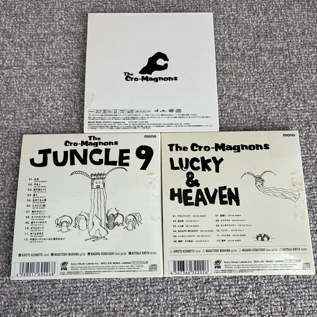 ザ・クロマニヨンズ 紙ジャケットCD3枚セット - メルカリ