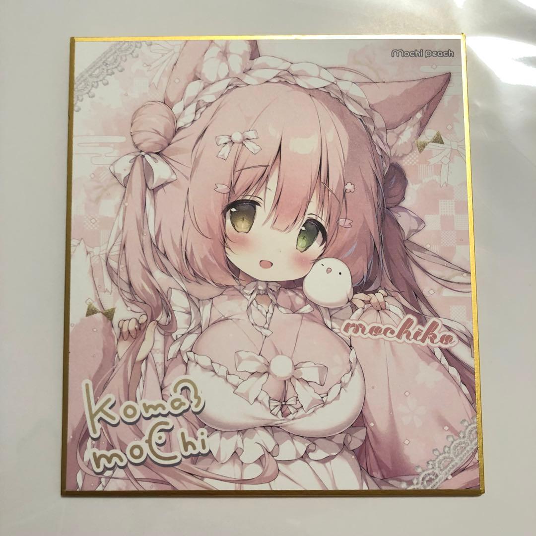 桃豆こまもち ミニ色紙 もちこ - メルカリ