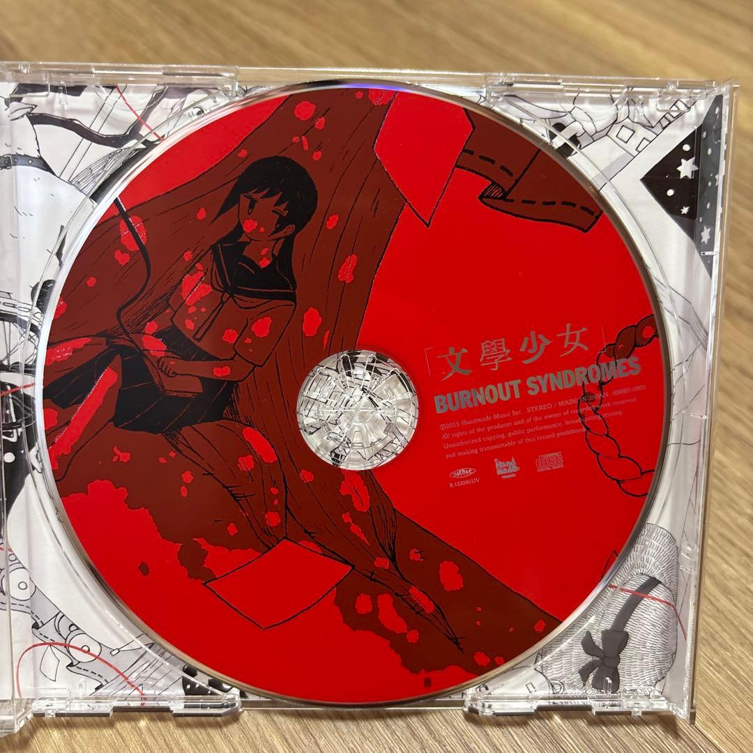BURNOUT SYNDROMES 少女文学 CD - メルカリ