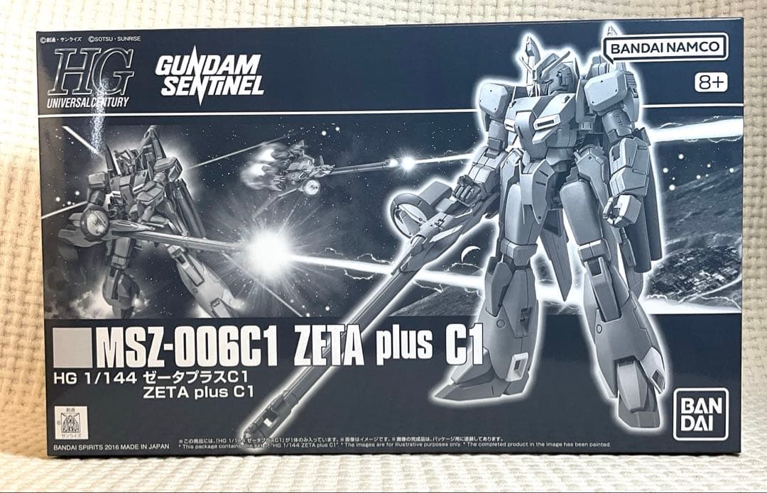 HG 1/144 ゼータガンダム、ゼータプラスC1 、リゼル 3機セット