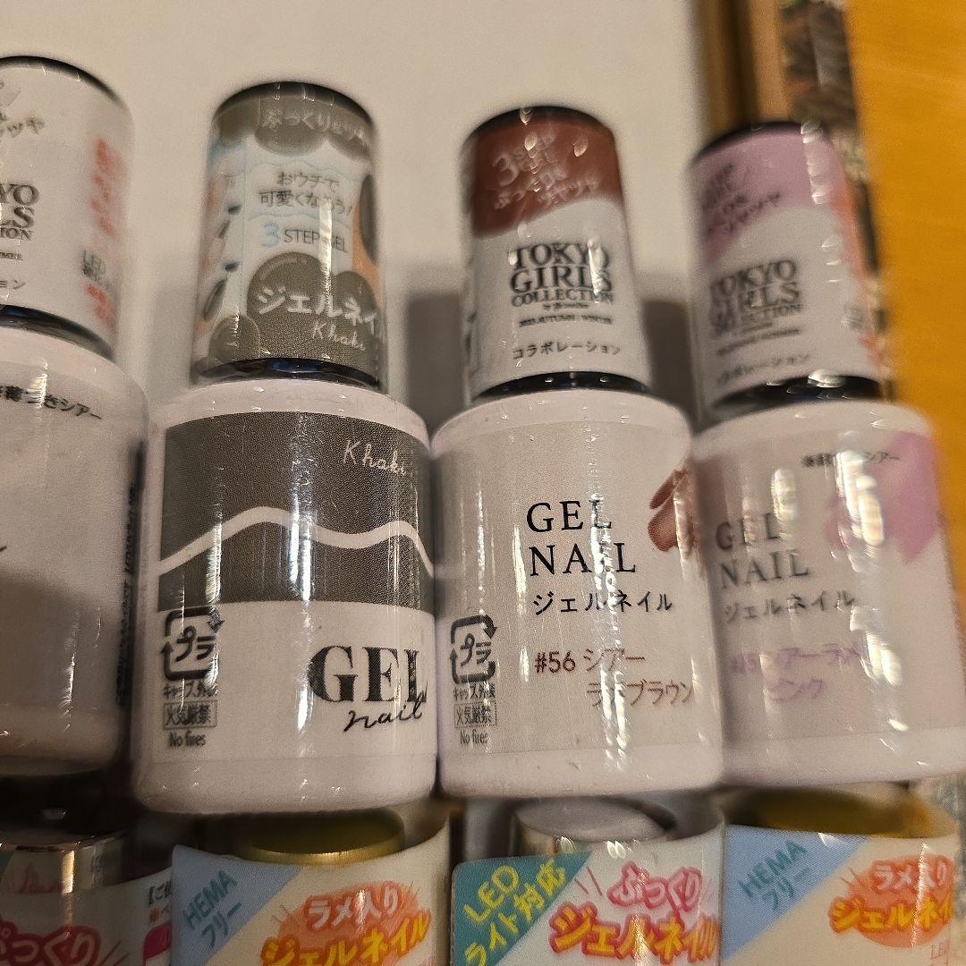 新品未開封】ダイソー×TGC セリア ジェルネイル 廃盤品含む 15本セット