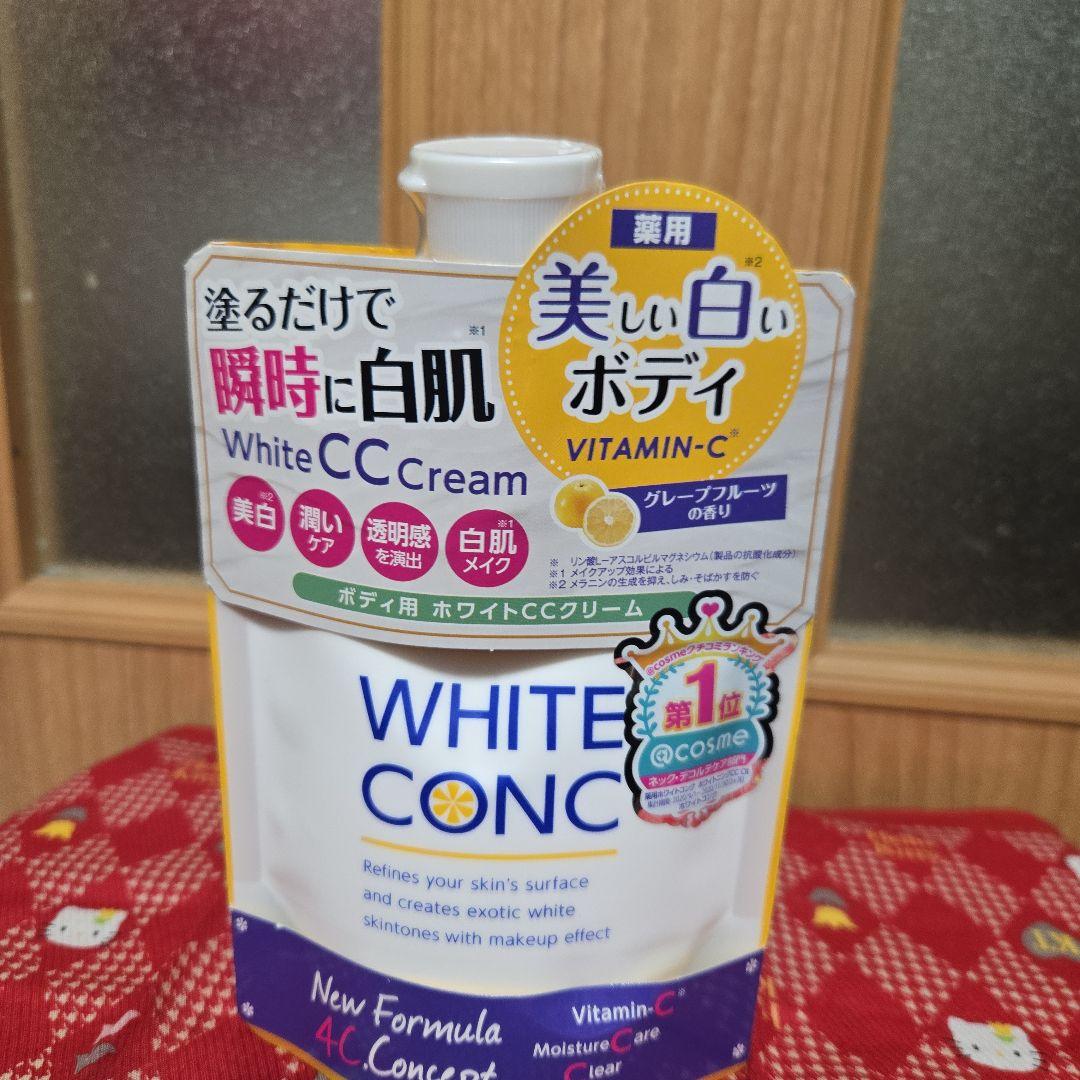 セブンフロ－ハーブサ－キュレイトオイル290ml & ホワイトCCクリームセット