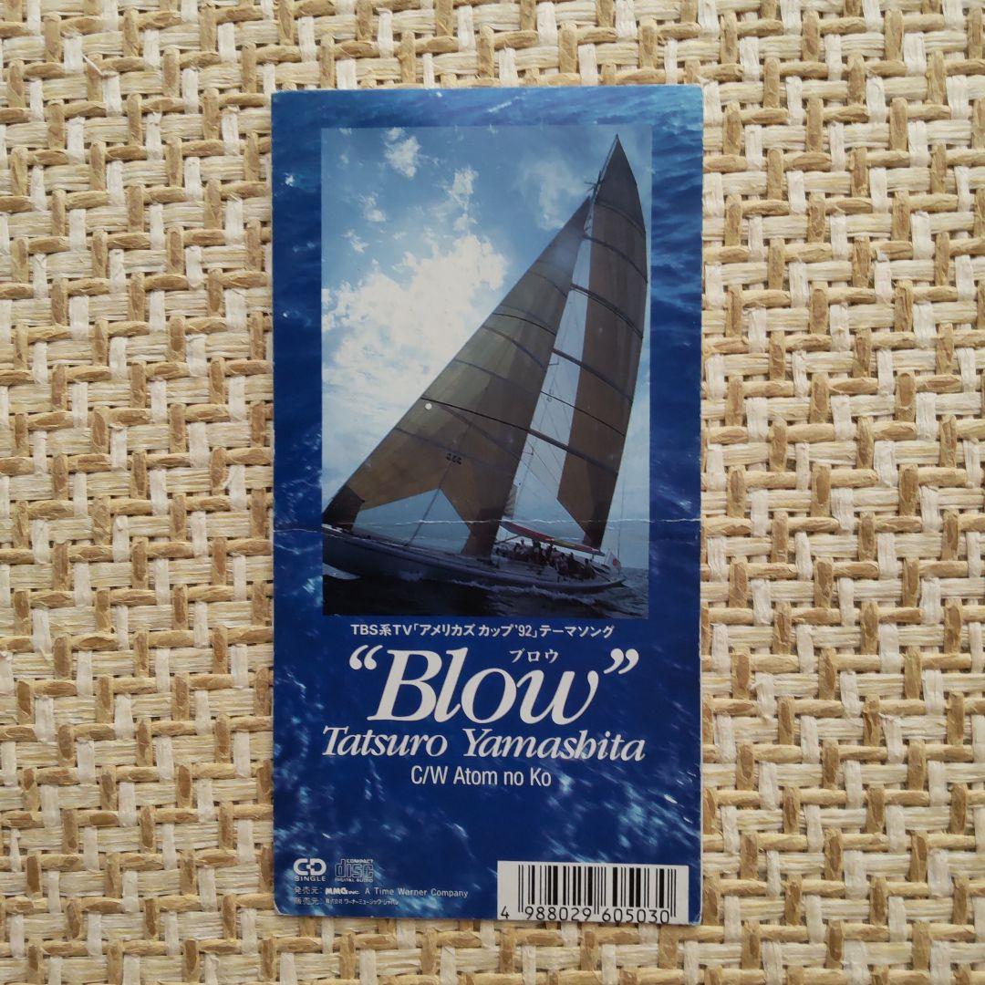 山下達郎/アトムの子/Blow - メルカリ