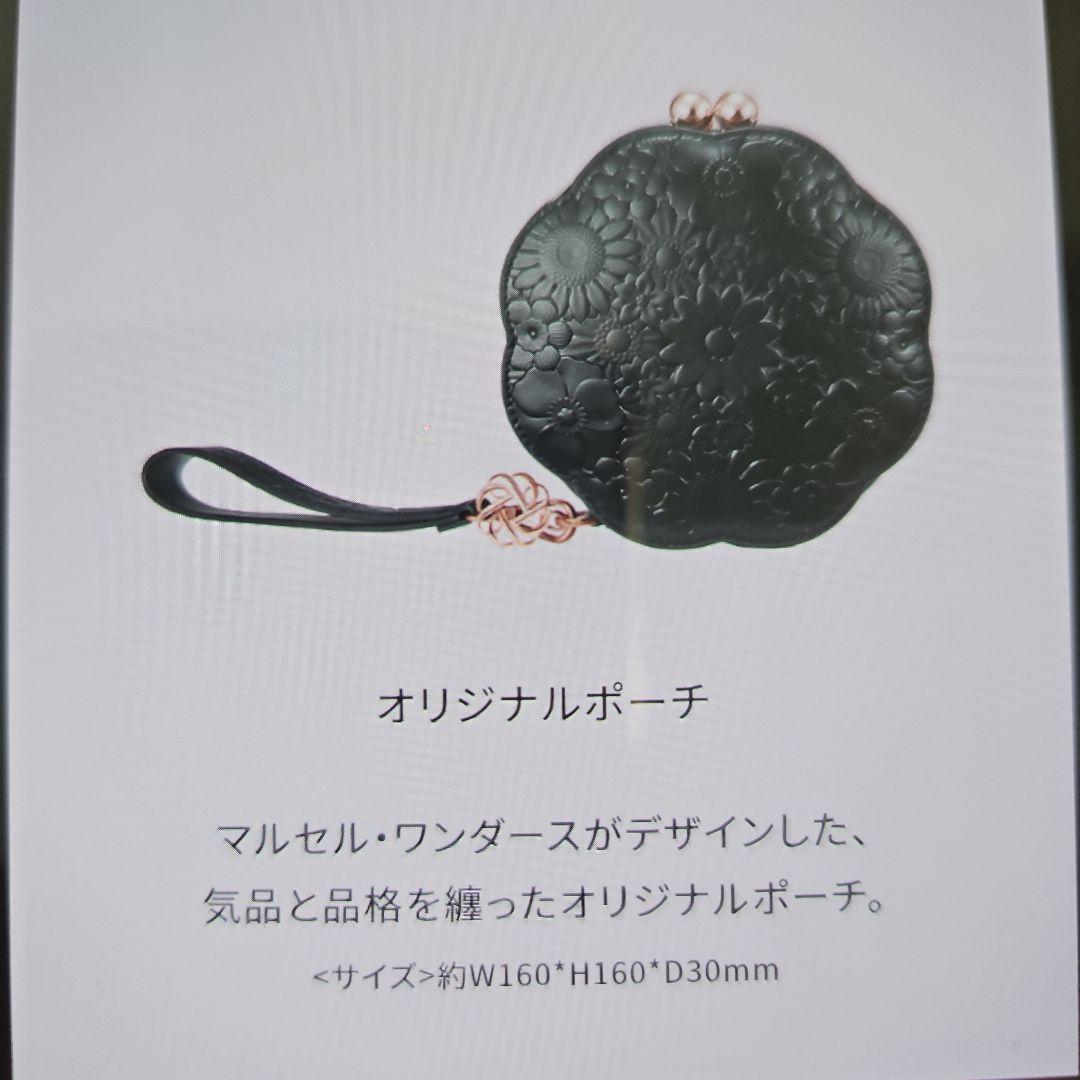 ♡コスメデコルテエタナールグルーム《2525　クリスマスコフレ》