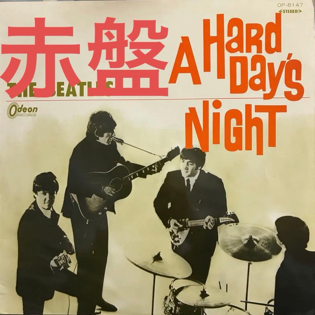 The Beatles-A Hard Day's Night 赤盤 THE BEATLES / A HARD DAY NIGHT(赤盤) | sixteen records (シックス