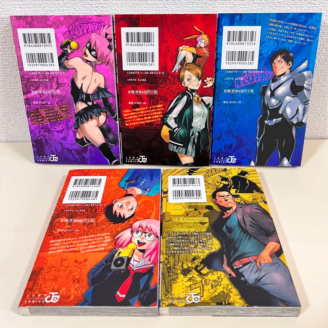 ヴィジランテ 全巻 1〜15巻 初版 完結 セット 僕のヒーローアカデミア