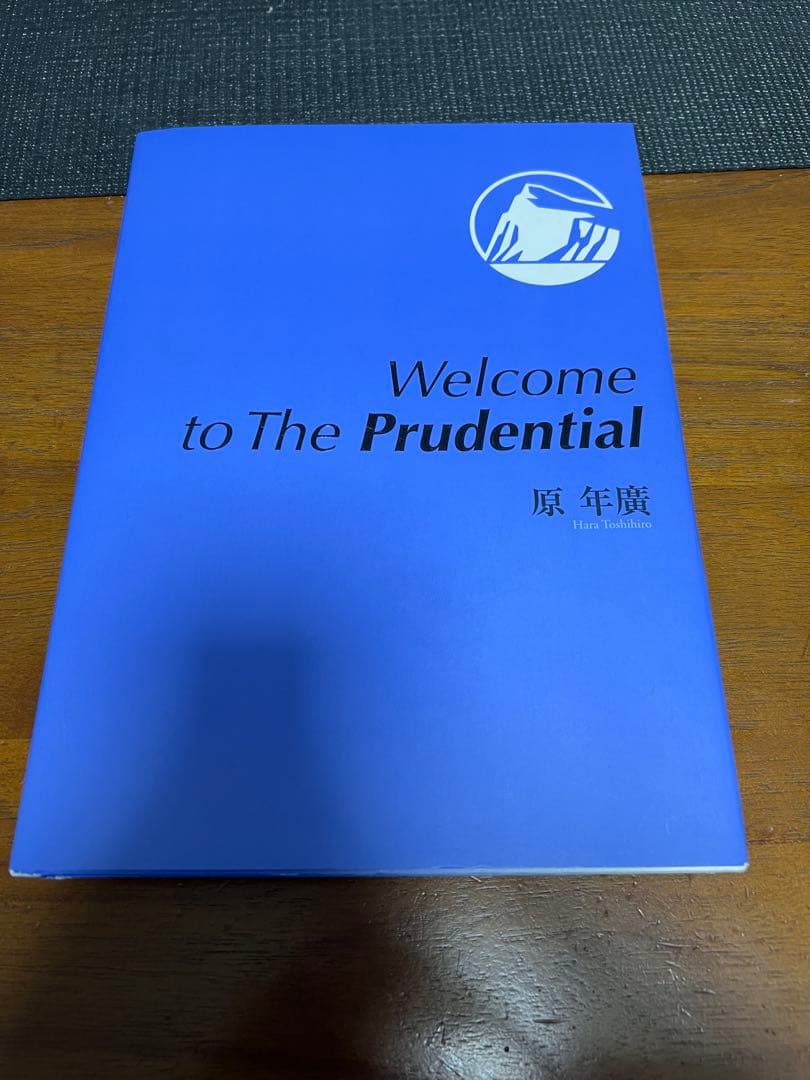 「Welcome to The Prudential」プルデンシャルブルーブック Welcome to The Prudential プルデンシャルブルーブック - メルカリ