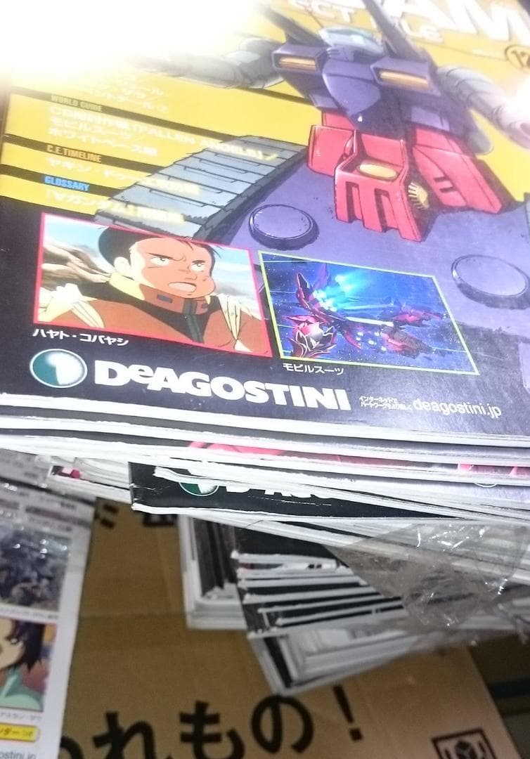 ディアゴスティーニ ガンダム パーフェクトファイル 1～171 抜けあり