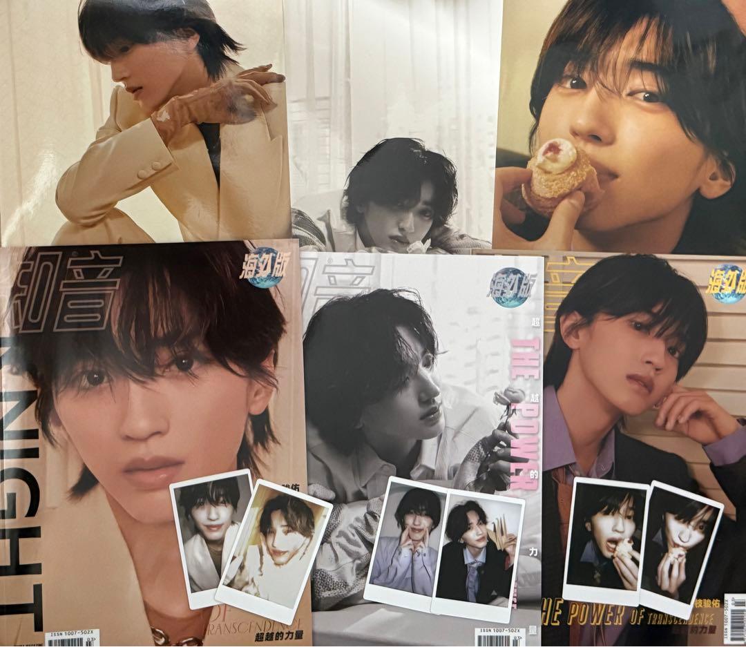 道枝駿佑 KNIGHT 中国雑誌 ポスター チェキ風フォトカード - メルカリ