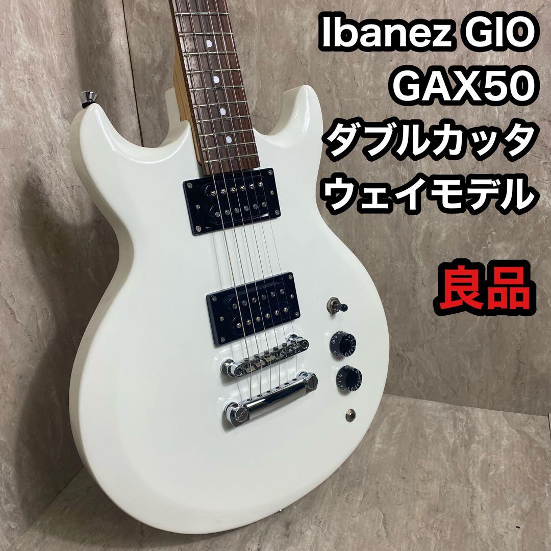 IBANEZ アイバニーズ Gio GAX50 エレキギター ダブルカッタウェイ