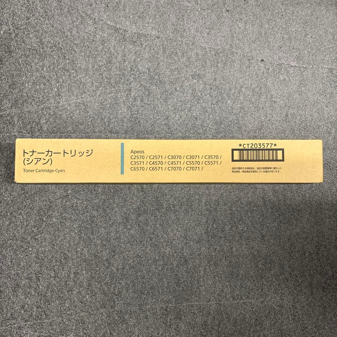 FUJIFILM トナーカートリッジ CT203577 シアン 富士フイルムビジネスイノベーション 純正トナーカートリッジ CT203577