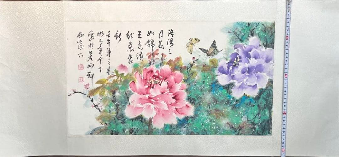 水墨画 牡丹花と蝶 ・牡丹頑固ジジイー章金生と洛陽三月牡丹花物語