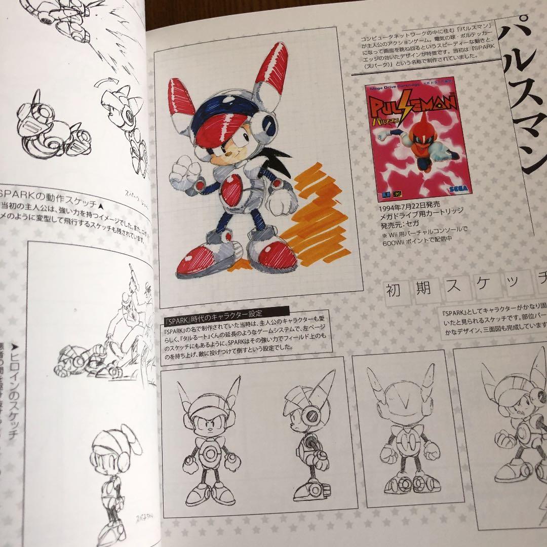 杉森建の仕事 = KEN SUGIMORI WORKS : 『クインティ』から… - メルカリ