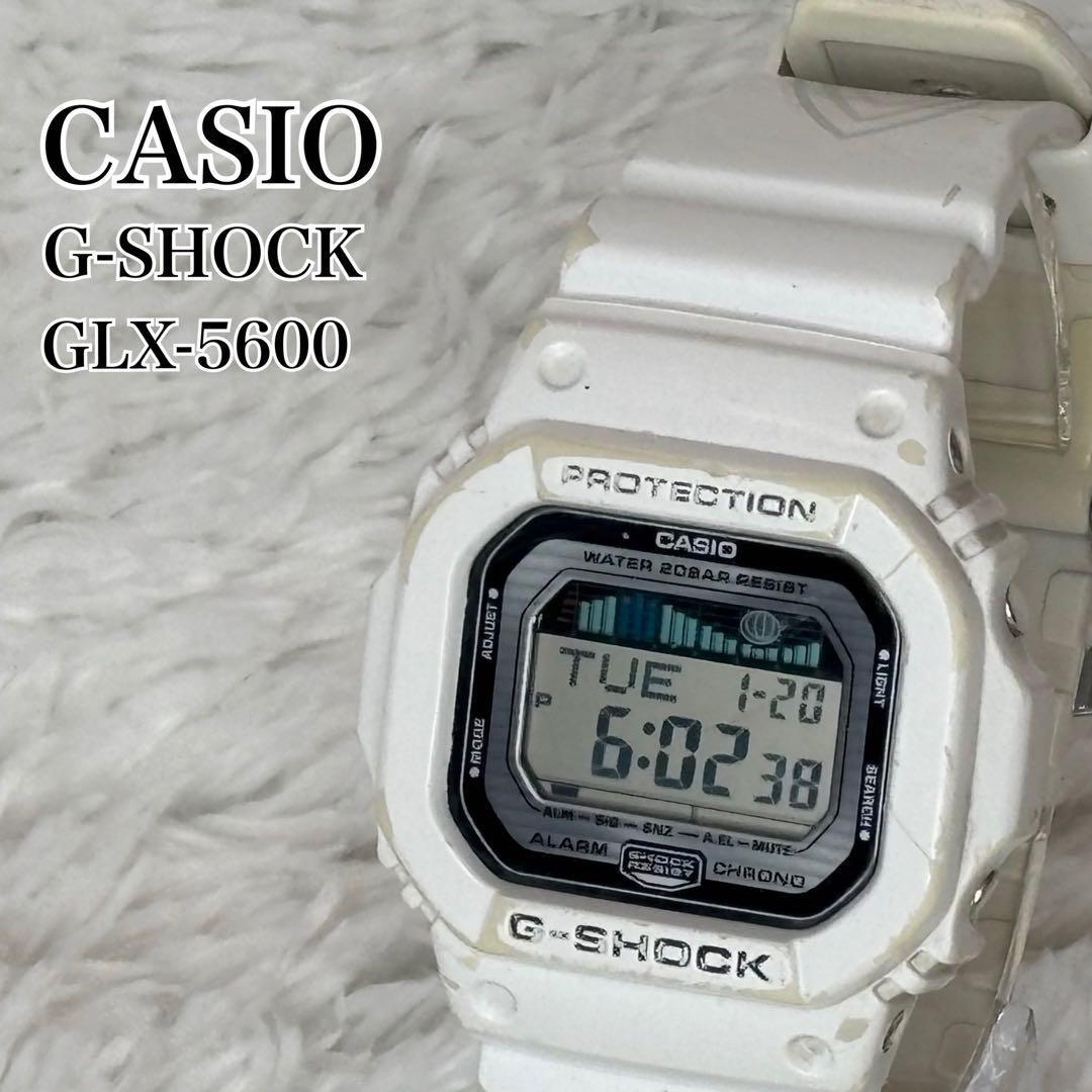 G-SHOCK GLX-5600 ホワイト G-LIDE タイドグラフ 釣り人に - メルカリ