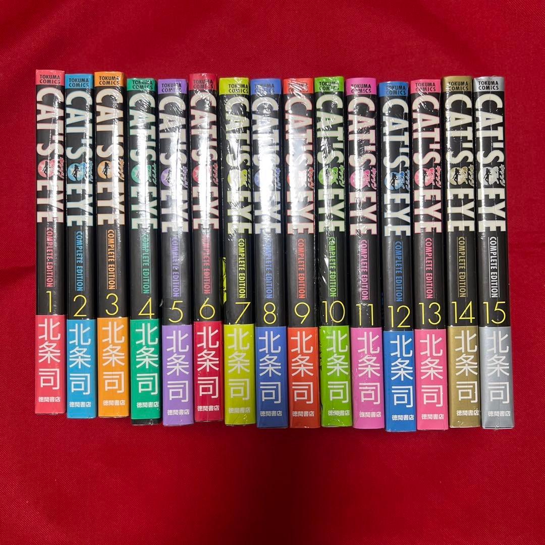 未使用品キャッツ・アイ COMPLETE EDITION全15巻セット帯付き CAT'S EYE キャッツアイ [完全版] コミック 全15巻 完結セット |本