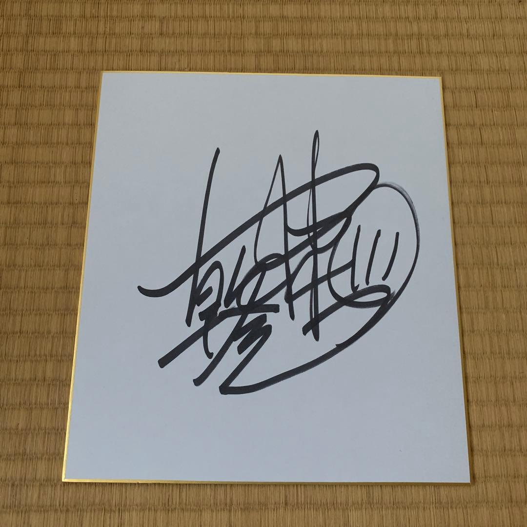 RIZIN 朝倉未来&朝倉海 直筆サイン色紙2枚セット - メルカリ