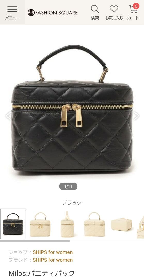 ミロス バニティ キルティング チェーン ショルダーバッグ 本革 レザー