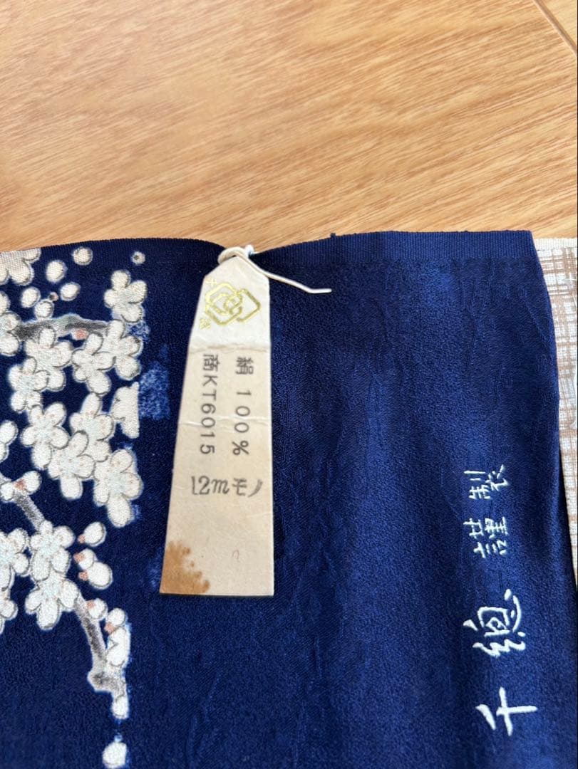 ネイビー花柄着物反物 鈴乃屋 京都千總謹製12mの通販｜www