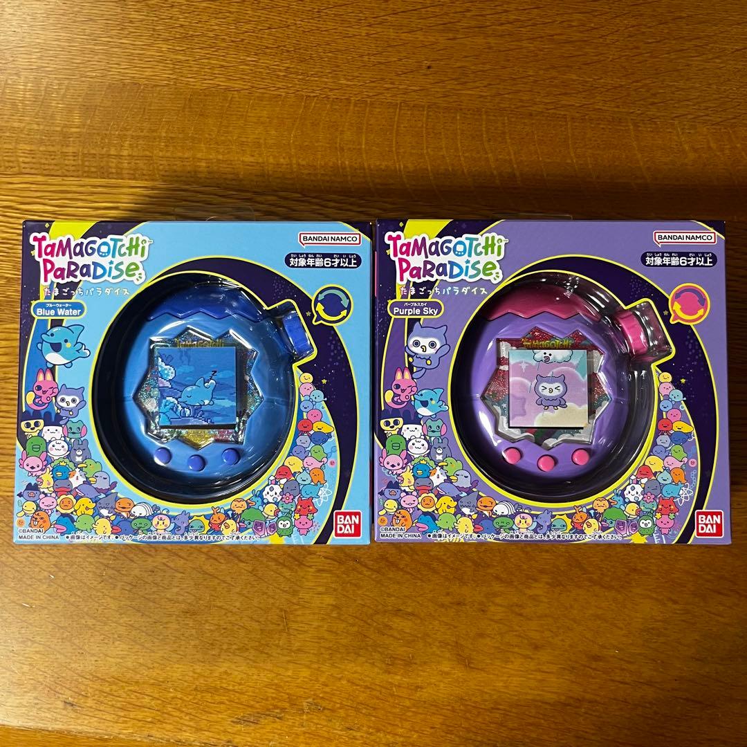 たまごっちパラダイス ブルー パープル 2個セット - メルカリ