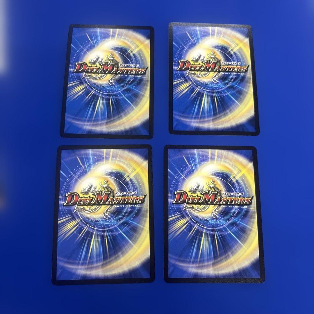 天革の騎令嬢 ミラクルステラ 4枚セット デュエルマスターズ - メルカリ