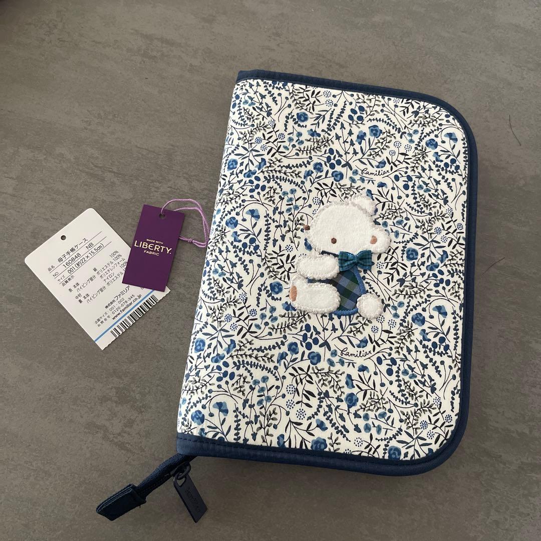 ファミリア 母子手帳ケース マルチケース リバティ柄 001ファミリア