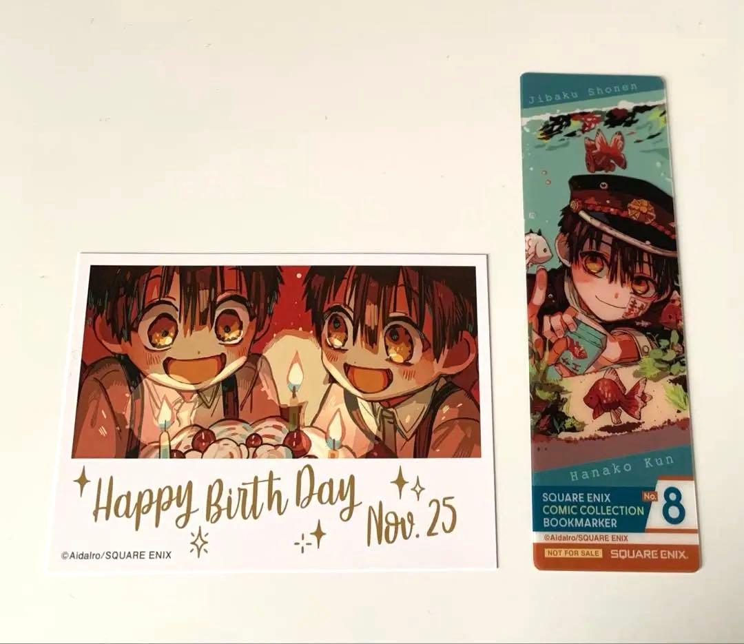 地縛少年花子くん 特典 イラストカード しおり - メルカリ