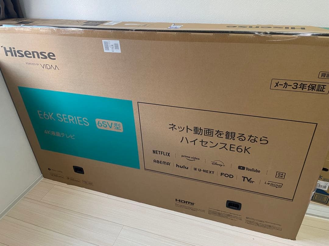 【ユイファーム】Hisense 65E6K 4K液晶テレビ 65V型 e-TREND｜Hisense 65E6K [65V型4K液晶テレビ BS・CS 4Kチューナー内蔵]