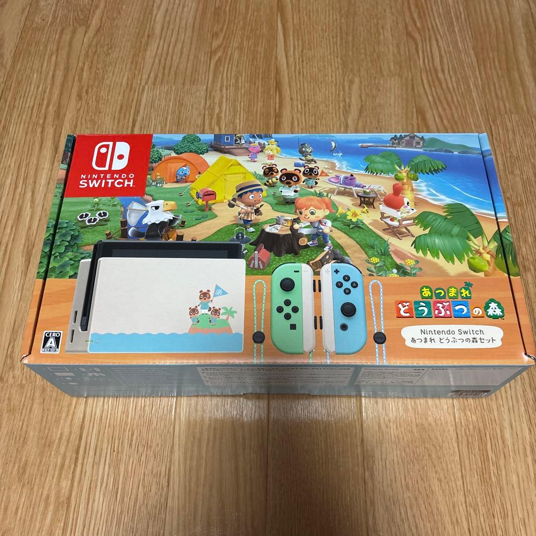 どうぶつの森デザイン Switch本体 あつまれ どうぶつの森」特別デザインのSwitch本体セットとキャリング