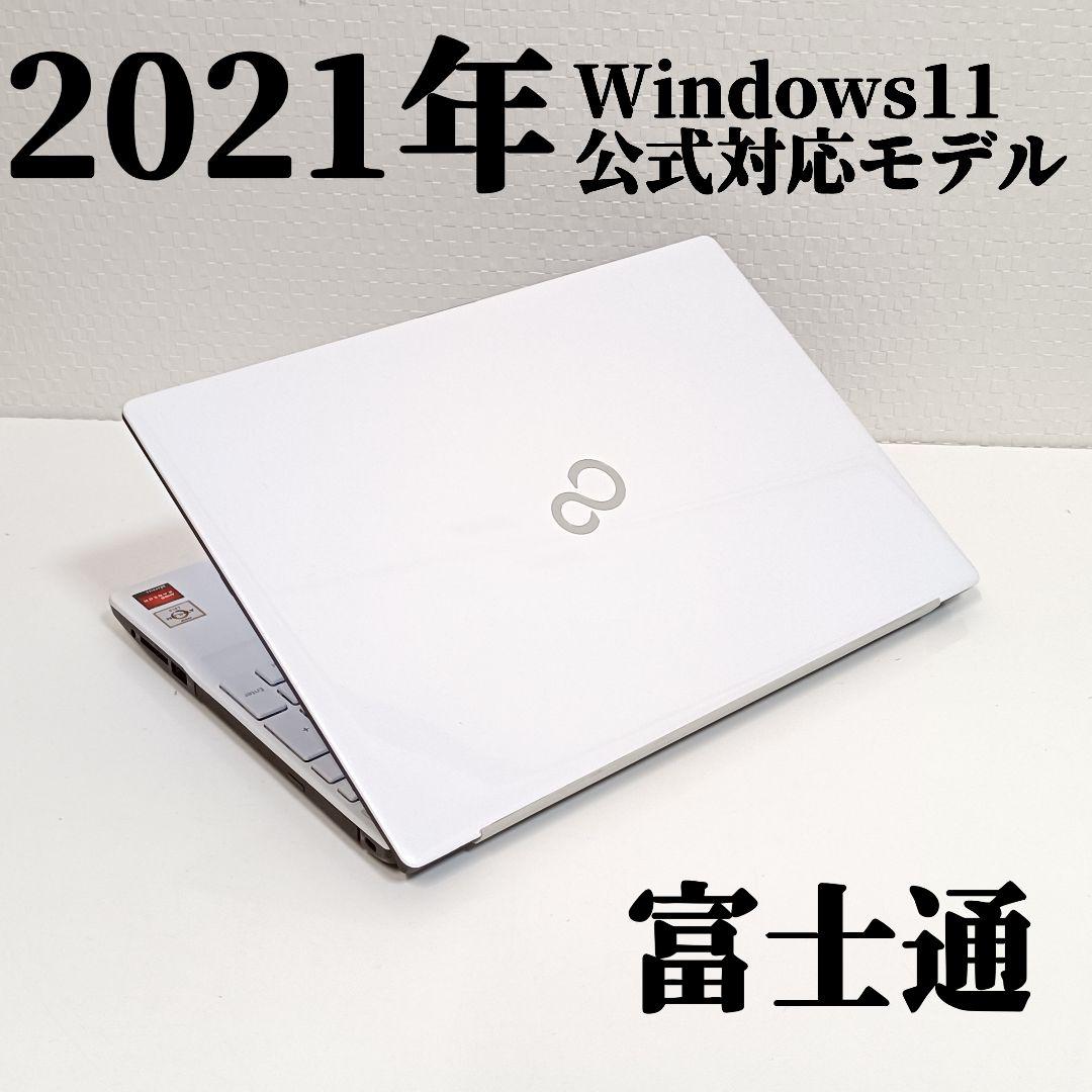 2021年 富士通 Windows11 15.6型 ノートパソコン SSD marshal_fmva54jb-1254r111