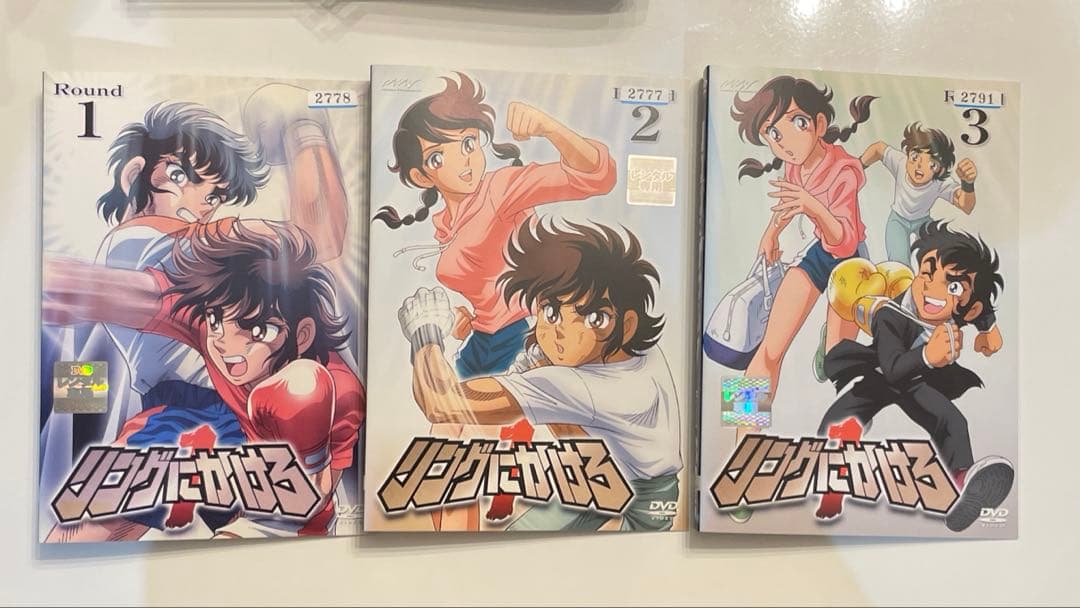 リングにかけろ 一期二期全12巻セット　アニメレンタルアップdvd