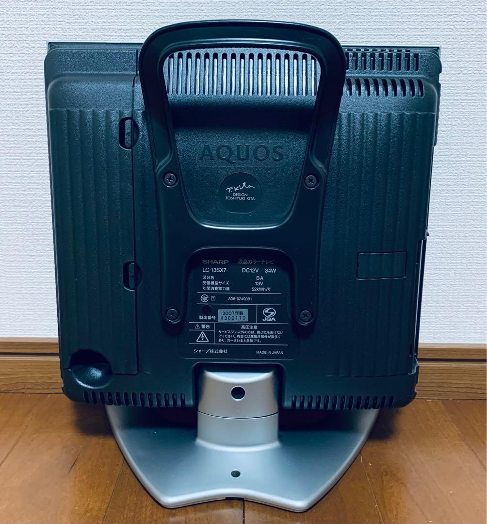 SHARP AQUOS LC-13SX7 - メルカリ